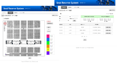 座席予約システム
